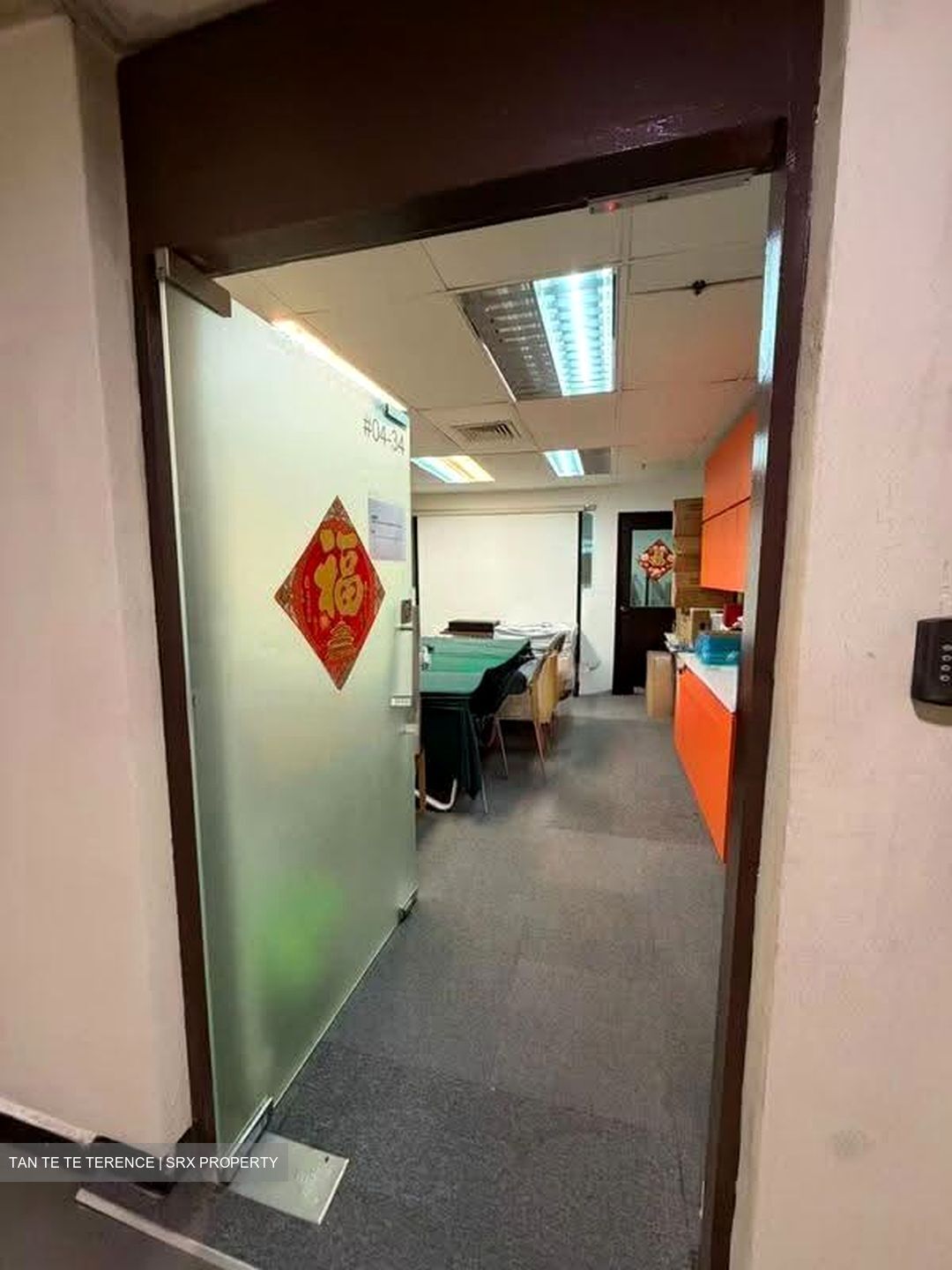 People's Park Centre (D1), Office #621523281